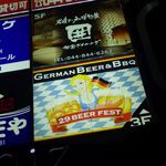 29 BEER FEST - ネオン