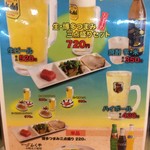 久留米・大砲ラーメン - メニュー