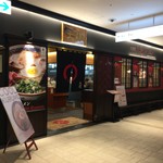 久留米・大砲ラーメン - お店