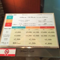 グラスコート - 料金案内