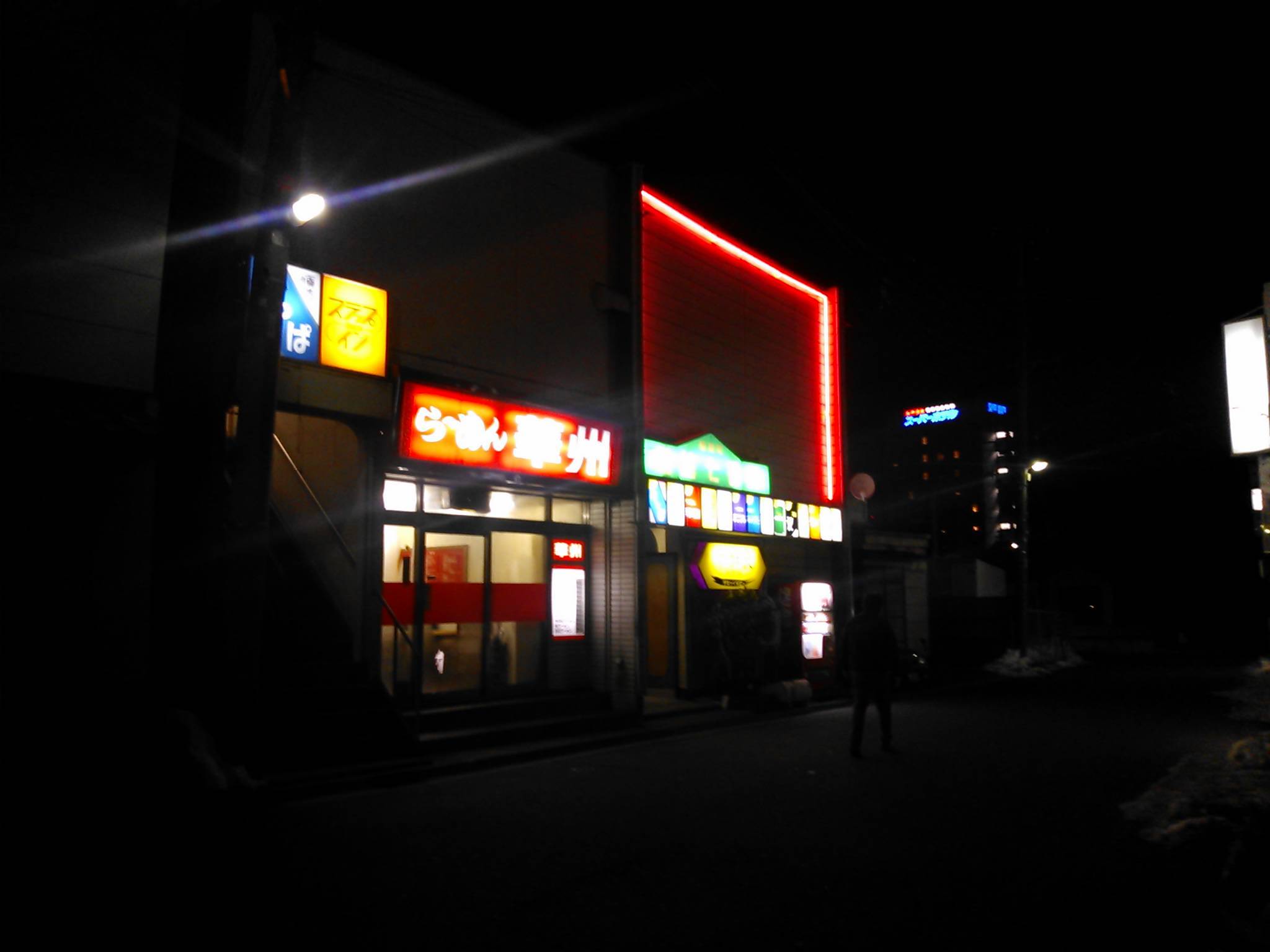 華州 name=