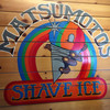 Matsumoto Shave Ice