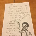 和sian-cafe aimaki - 2016/5 特別コース