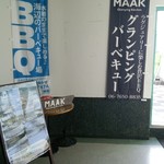 MAAKグランピングキッチン - 外観