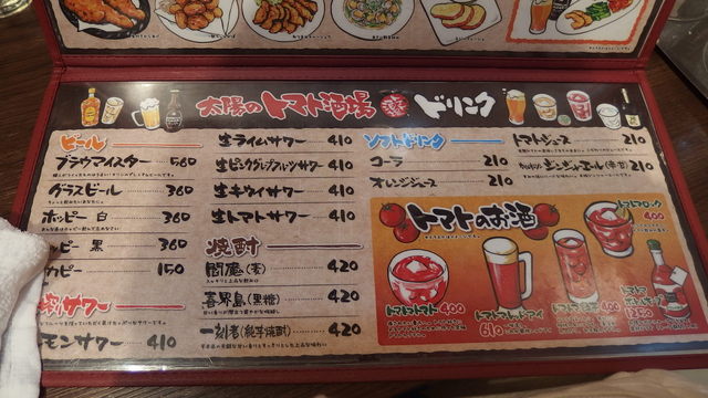 辛トマ By Piyoco 太陽のトマト麺 錦糸町店 たいようのとまとめん 錦糸町 ラーメン 食べログ 辛トマ By Piyoco 太陽のトマト麺 錦糸町店 たいようのとまとめん 錦糸町 ラーメン 食べログ