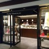 ピエール マルコリーニ グランスタ東京店