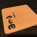 魚と野菜 つじ田 - 