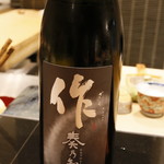 日本料理 晴山 - 