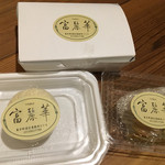 中国飯店 富麗華 - 