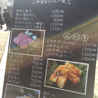 熟成ホルモン・山形牛 炭火焼肉 牛語 - 