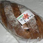 天然酵母 幸せの太陽パン - フルーツ＆ナッツ　450円