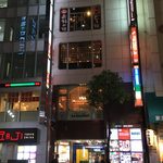 喃風  - nannpu:外観