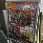 喃風  - nannpu:外観