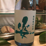 寿司 いずみ - お祝いの日