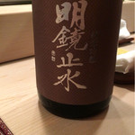 寿司 いずみ - お祝いの日