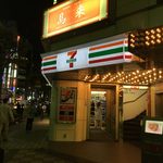 喃風  - nannpu:アクセス