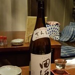 季咲樂 - 田酒