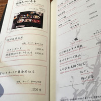 雪梅花 菜根譚 - 