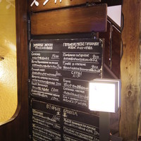 スンガリー 新宿東口本店 - 