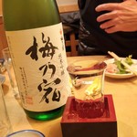 居酒屋　天うま - 梅乃宿辛