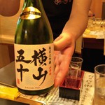 居酒屋　天うま - 横山五十