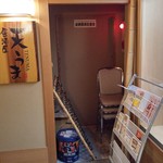 居酒屋　天うま - 六階入口