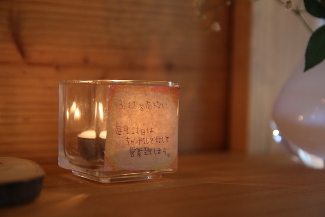 ARTCAFEBAR SEASAW（シーソー） - 下馬（カフェ）の写真