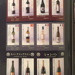 もつ鍋 田しゅう - 