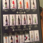 もつ鍋 田しゅう - 