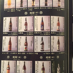 もつ鍋 田しゅう - 