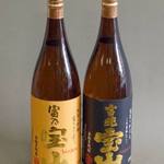 馬刺ともつ鍋 居酒屋 九州小町 個室 飲み放題 - 