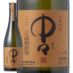 馬刺ともつ鍋 居酒屋 九州小町 個室 飲み放題 - 