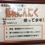 餃子のゆうた - 