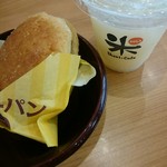Muten Kura Zushi Okinawa Toyosaki Ten - シャリコーラ、シャリカレーパン