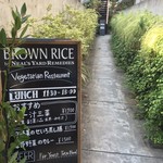 BROWN RICE Tokyo Omotesando - 