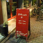 PLUS cafe - 