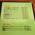 くりの木 - 