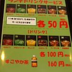 くりの木 - 