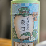 Bien - 柳櫻園茶舗（りうあうゑん）茶筒（ちやづゝ）