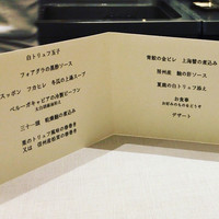 フルタ - 