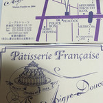 エーグルドゥース - エコバッグもこのケーキ柄です！