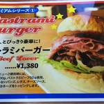 カフェレストラン デュボワ - プレミアムメニュー