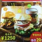 カフェレストラン デュボワ - お得なランチセット