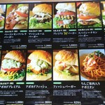 カフェレストラン デュボワ - フードメニュー