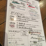 taverna la amico - メニュー