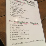 taverna la amico - メニュー