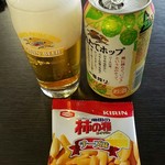 キリンビアパーク神戸 - 限定販売のビール