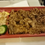 Yakiniku Dainingu Kinoe - 