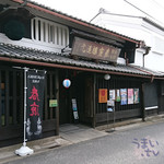 今西清兵衛商店 - 春鹿醸造元　今西清兵衛商店