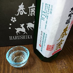 今西清兵衛商店 - 蔵元限定発売品
      春鹿　純米大吟醸　蔵出し限定　生酒
      720ml　3,726円(税込)